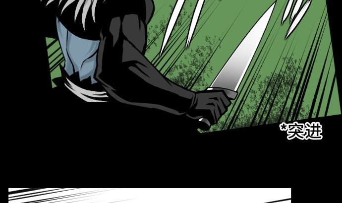 第7话 战斗(1/2)-第7话