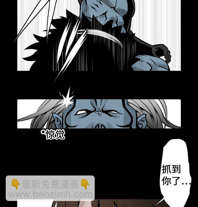 第7话 战斗(1/2)-第7话