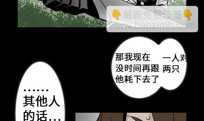 第7话 战斗(1/2)-第7话