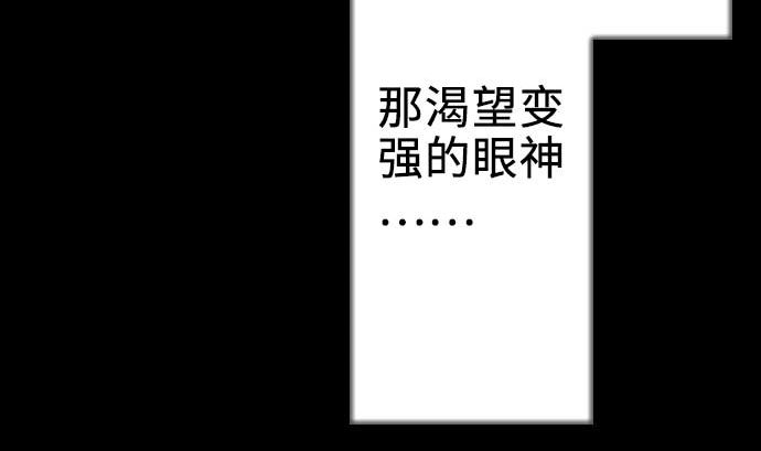 第61话 困境(1/2)-第61话