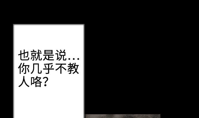 第61话 困境(1/2)-第61话