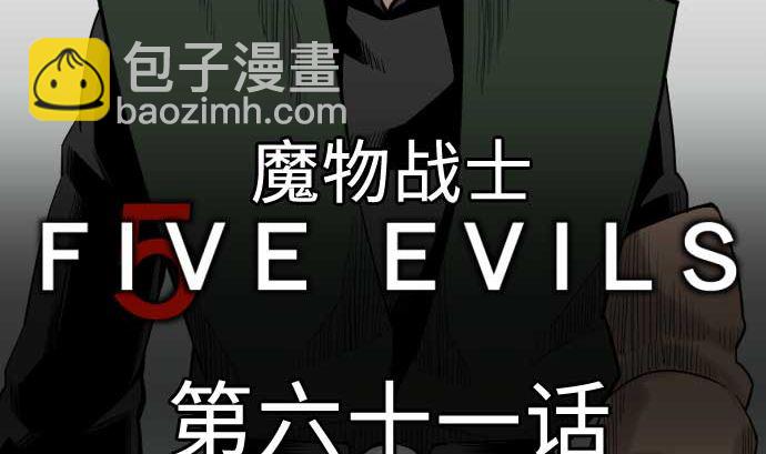 第61话 困境(1/2)-第61话