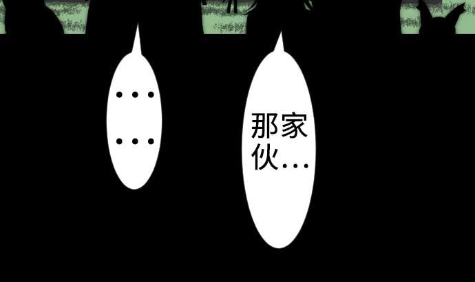 第61话 困境(1/2)-第61话