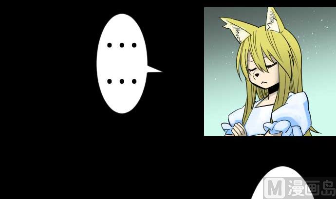 第61话 困境(1/2)-第61话