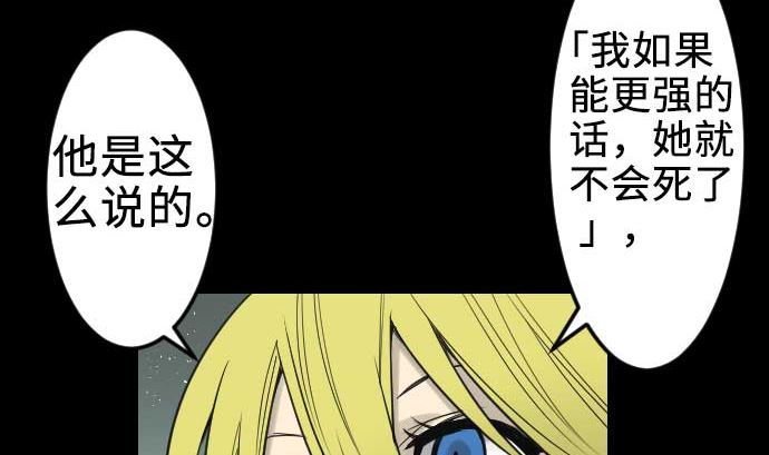 第61话 困境(1/2)-第61话