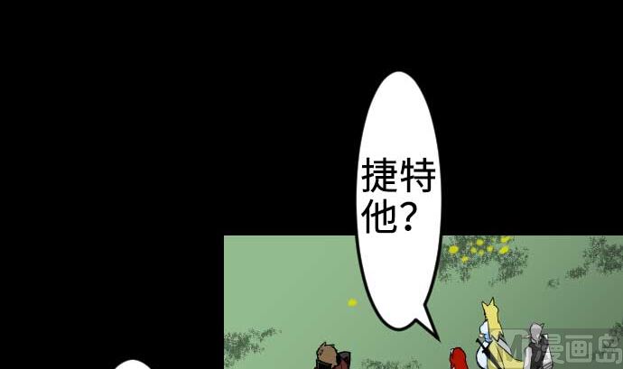 第61话 困境(1/2)-第61话