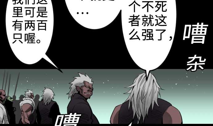 第61话 困境(1/2)-第61话