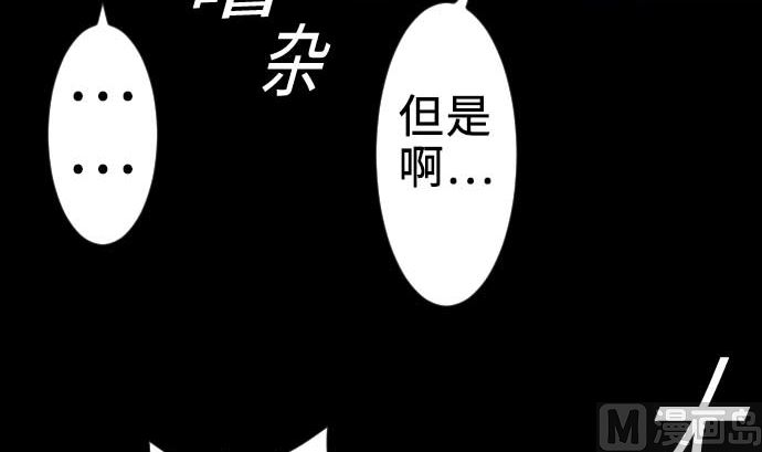 第61话 困境(1/2)-第61话