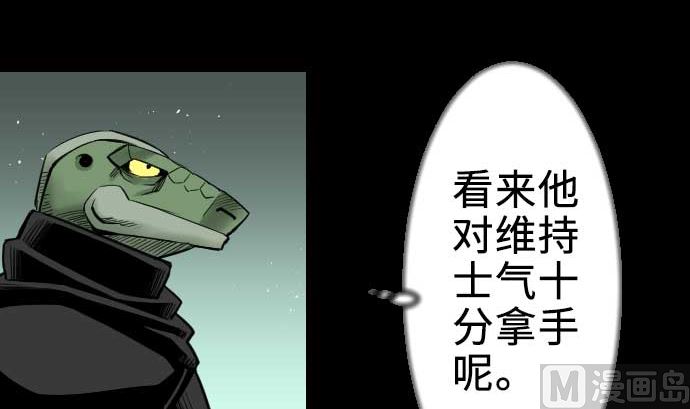 第61话 困境(1/2)-第61话