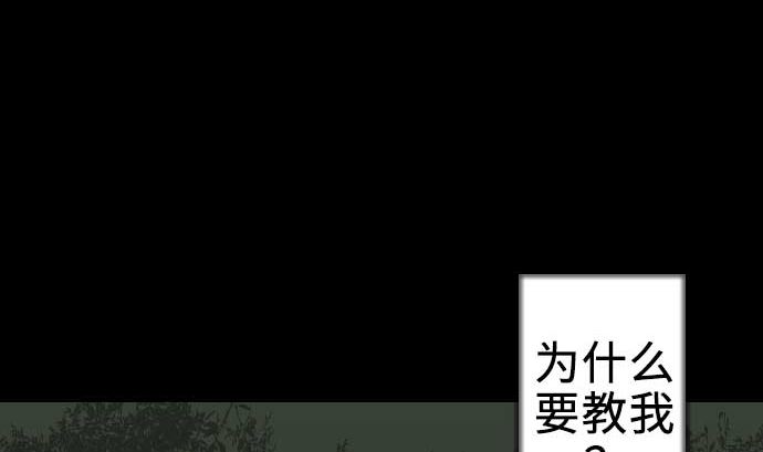 第61话 困境(1/2)-第61话