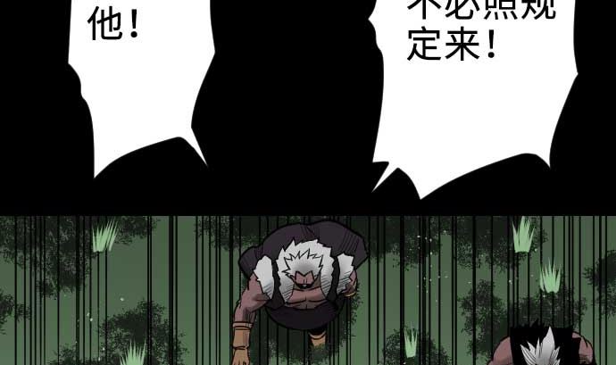 第61话 困境(1/2)-第61话