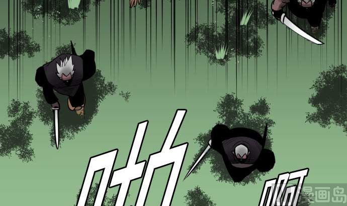 第61话 困境(1/2)-第61话