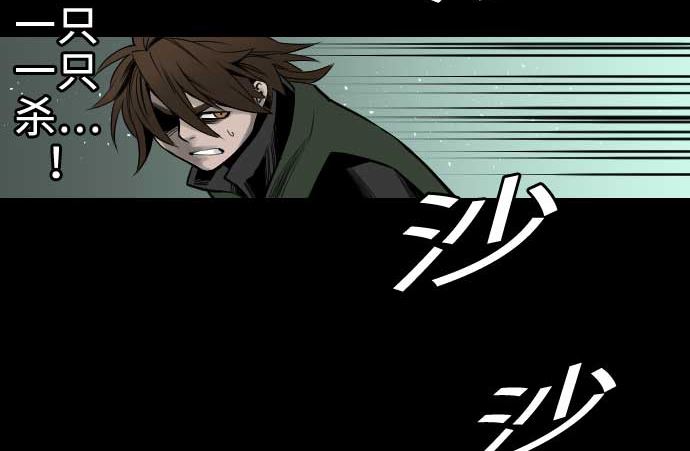 第61话 困境(1/2)-第61话