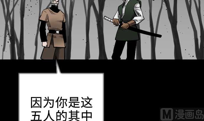 第61话 困境(1/2)-第61话