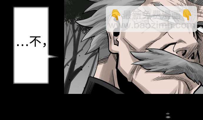 第61话 困境(1/2)-第61话