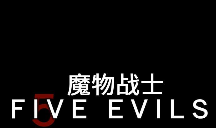 第67话 合作(1/2)-第67话