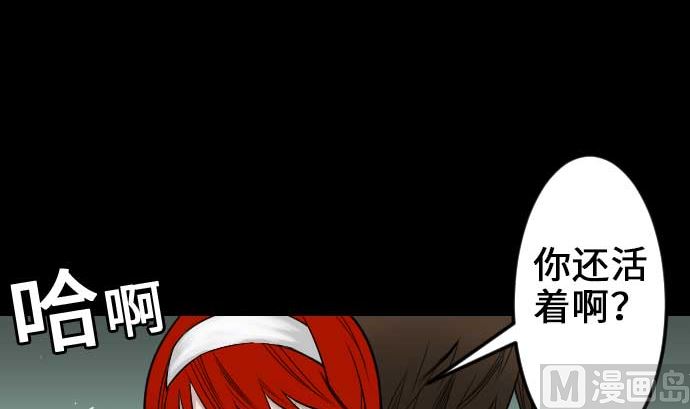 第67话 合作(1/2)-第67话