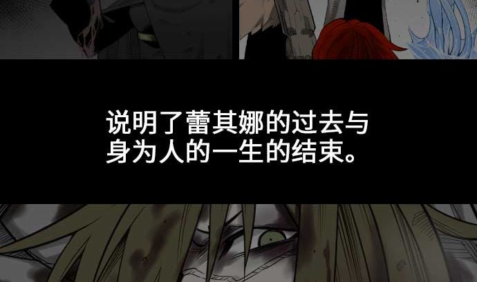 第67话 合作(1/2)-第67话