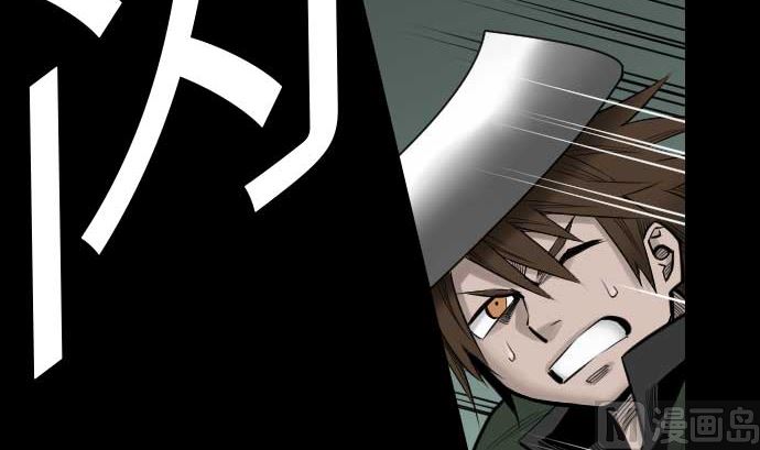 第67话 合作(1/2)-第67话