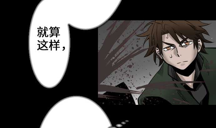 第67话 合作(1/2)-第67话