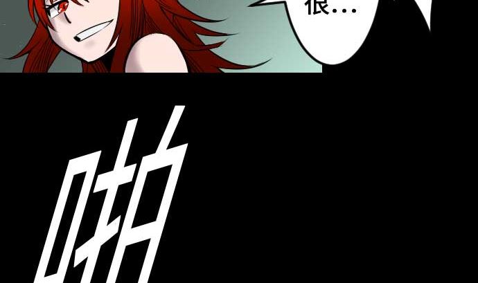 第67话 合作(1/2)-第67话