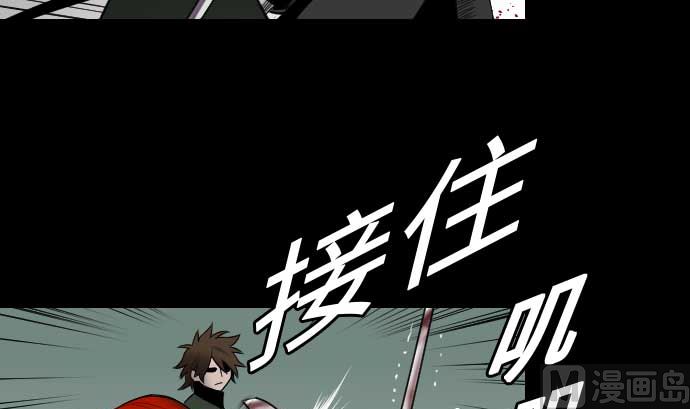 第67话 合作(1/2)-第67话