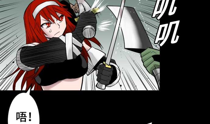 第67话 合作(1/2)-第67话