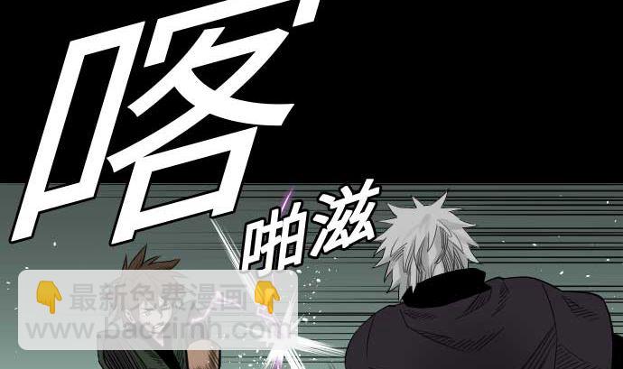 第67话 合作(1/2)-第67话