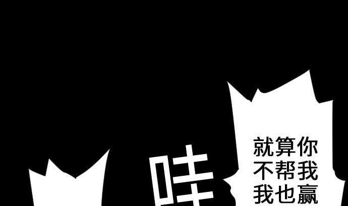 第67话 合作(1/2)-第67话