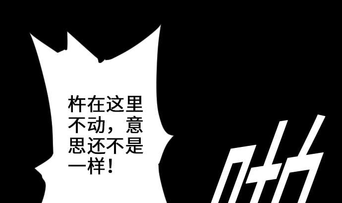 第67话 合作(1/2)-第67话