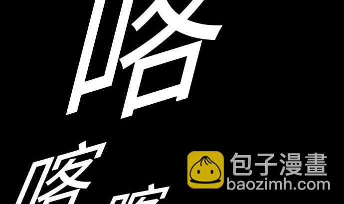 第67话 合作(1/2)-第67话