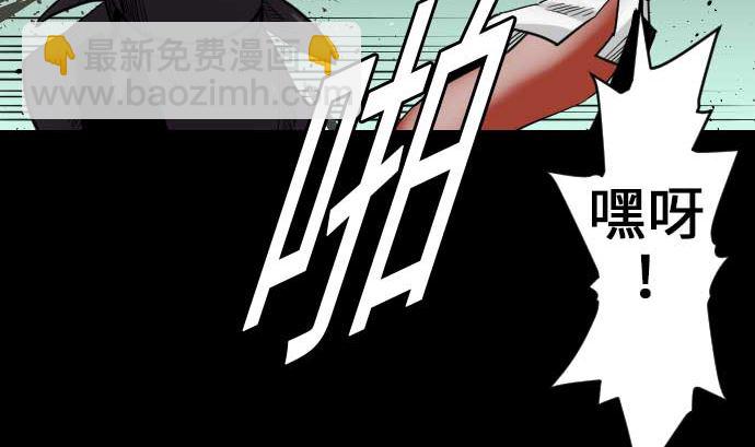 第67话 合作(1/2)-第67话