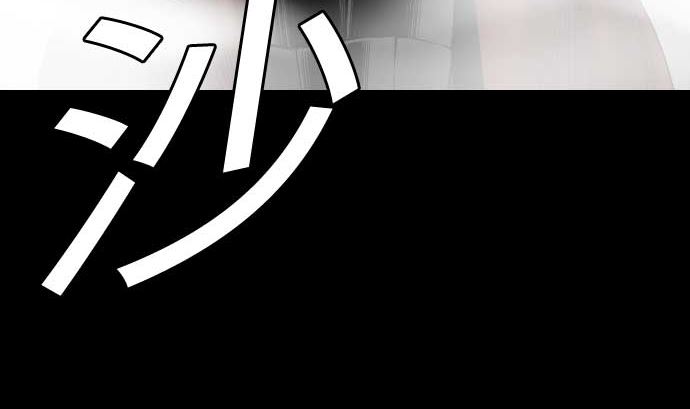 第69话 悌祭(1/2)-第69话