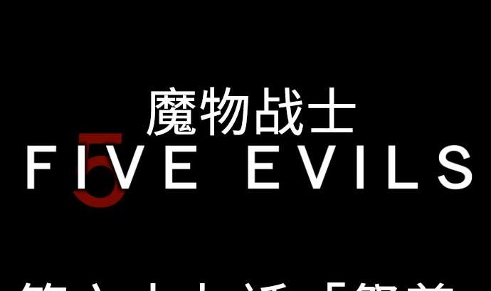 第69话 悌祭(1/2)-第69话