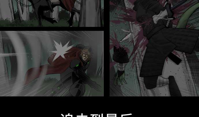 第69话 悌祭(1/2)-第69话