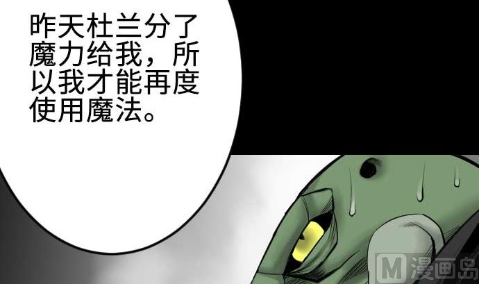 第69话 悌祭(1/2)-第69话