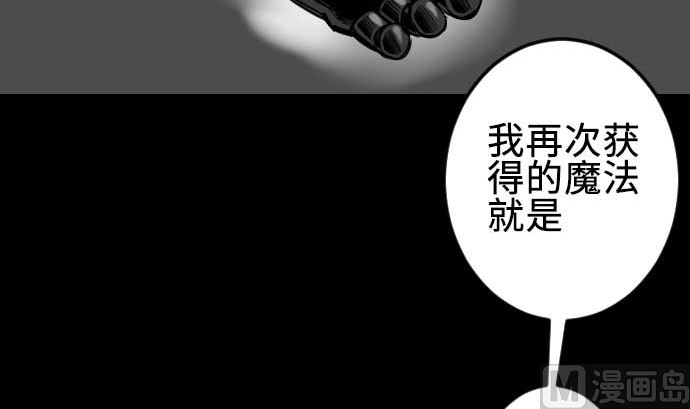 第69话 悌祭(1/2)-第69话