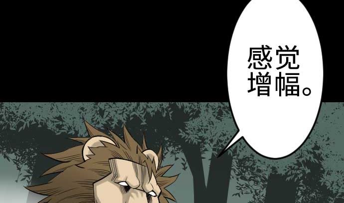 第69话 悌祭(1/2)-第69话