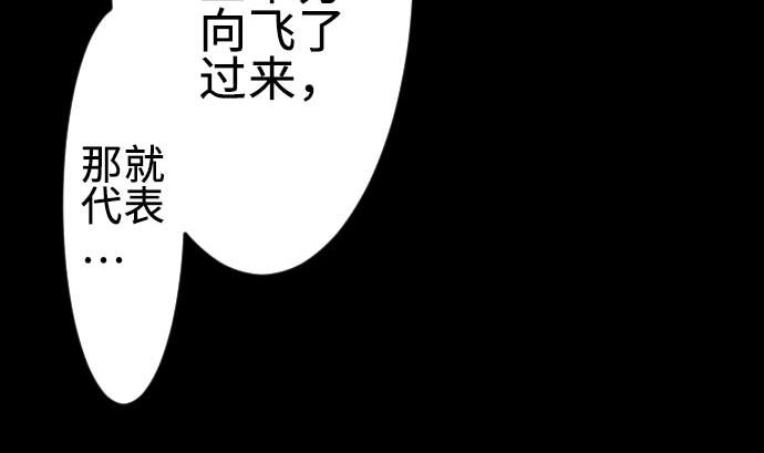 第69话 悌祭(1/2)-第69话