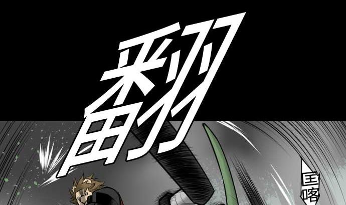 第69话 悌祭(1/2)-第69话