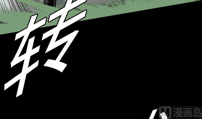 第69话 悌祭(1/2)-第69话