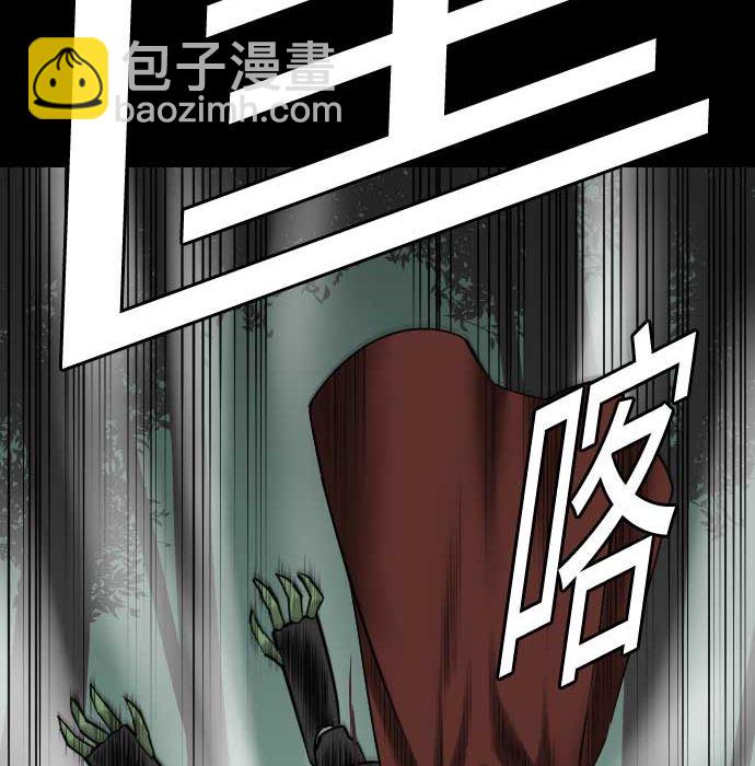 第69话 悌祭(1/2)-第69话