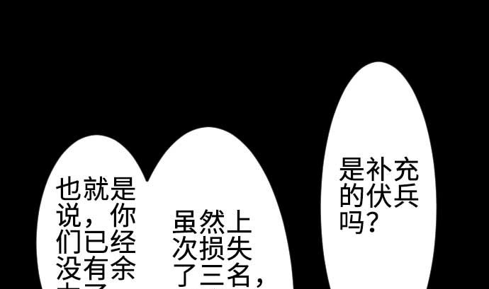 第69话 悌祭(1/2)-第69话