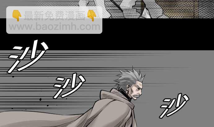 第71话 胁迫(1/2)-第71话