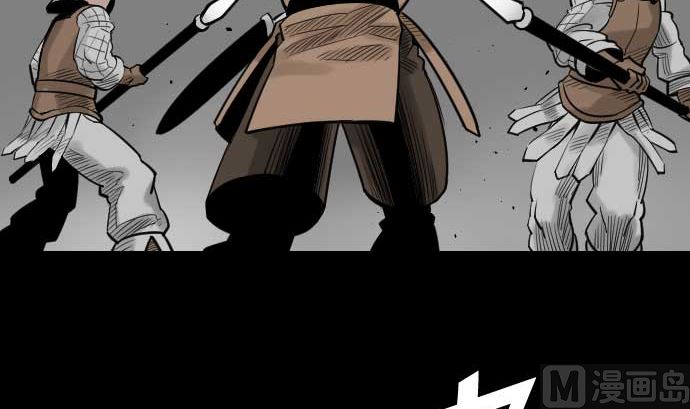 第71话 胁迫(1/2)-第71话