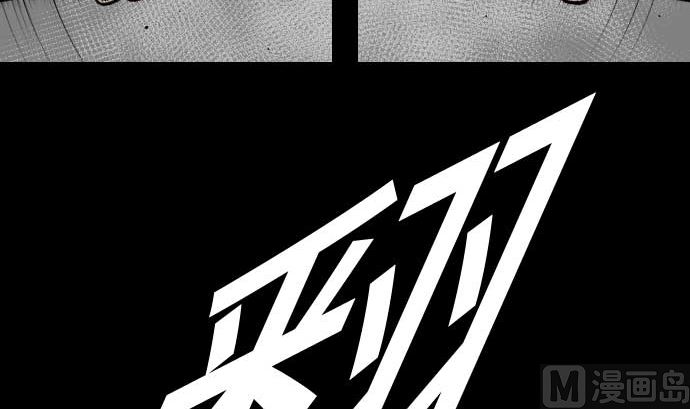 第71话 胁迫(1/2)-第71话