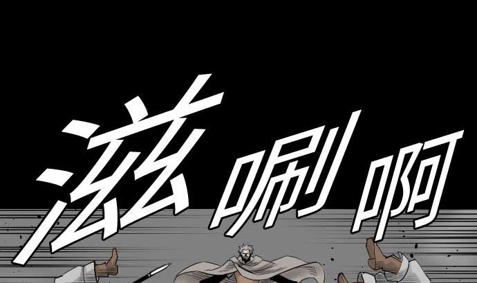 第71话 胁迫(1/2)-第71话