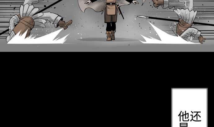 第71话 胁迫(1/2)-第71话