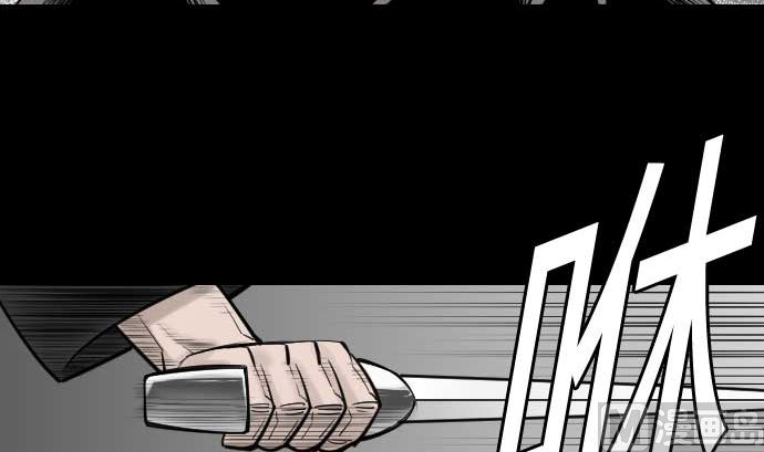 第71话 胁迫(1/2)-第71话