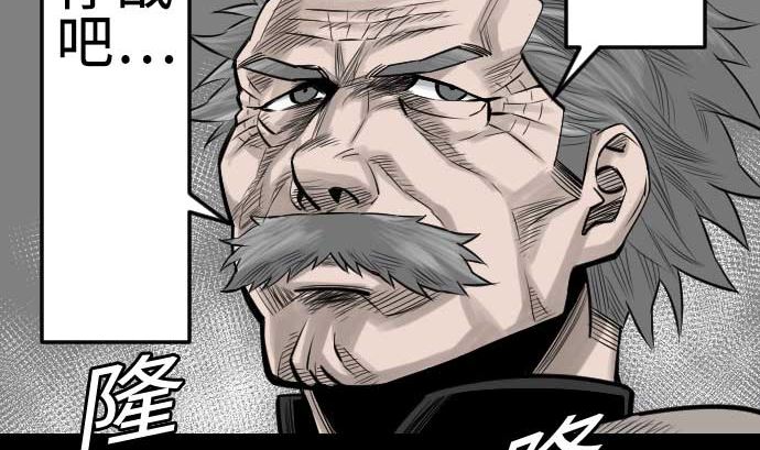 第71话 胁迫(1/2)-第71话